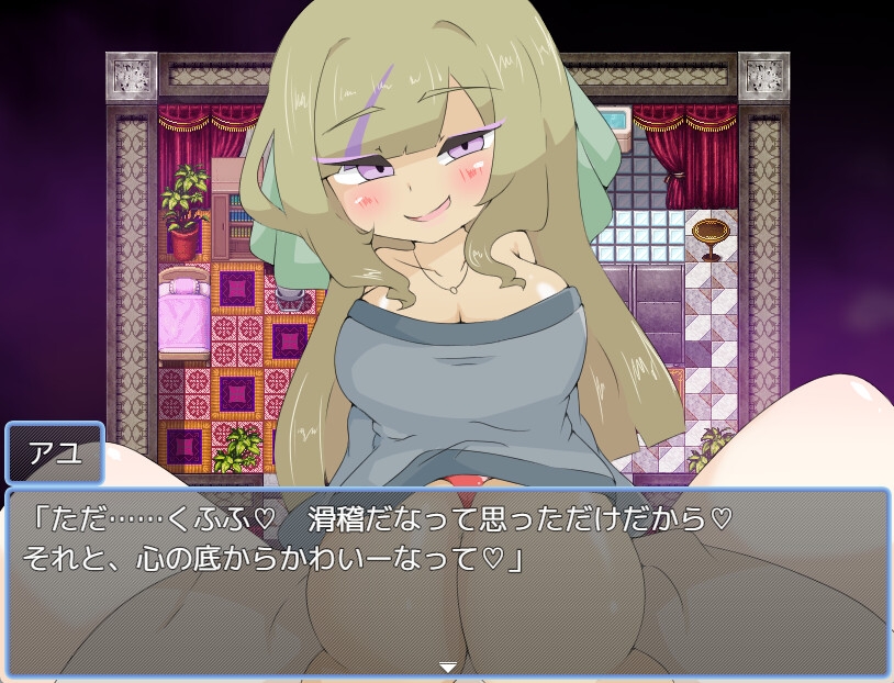 ふたなりを駄目にする催○魔法 – Preview 5