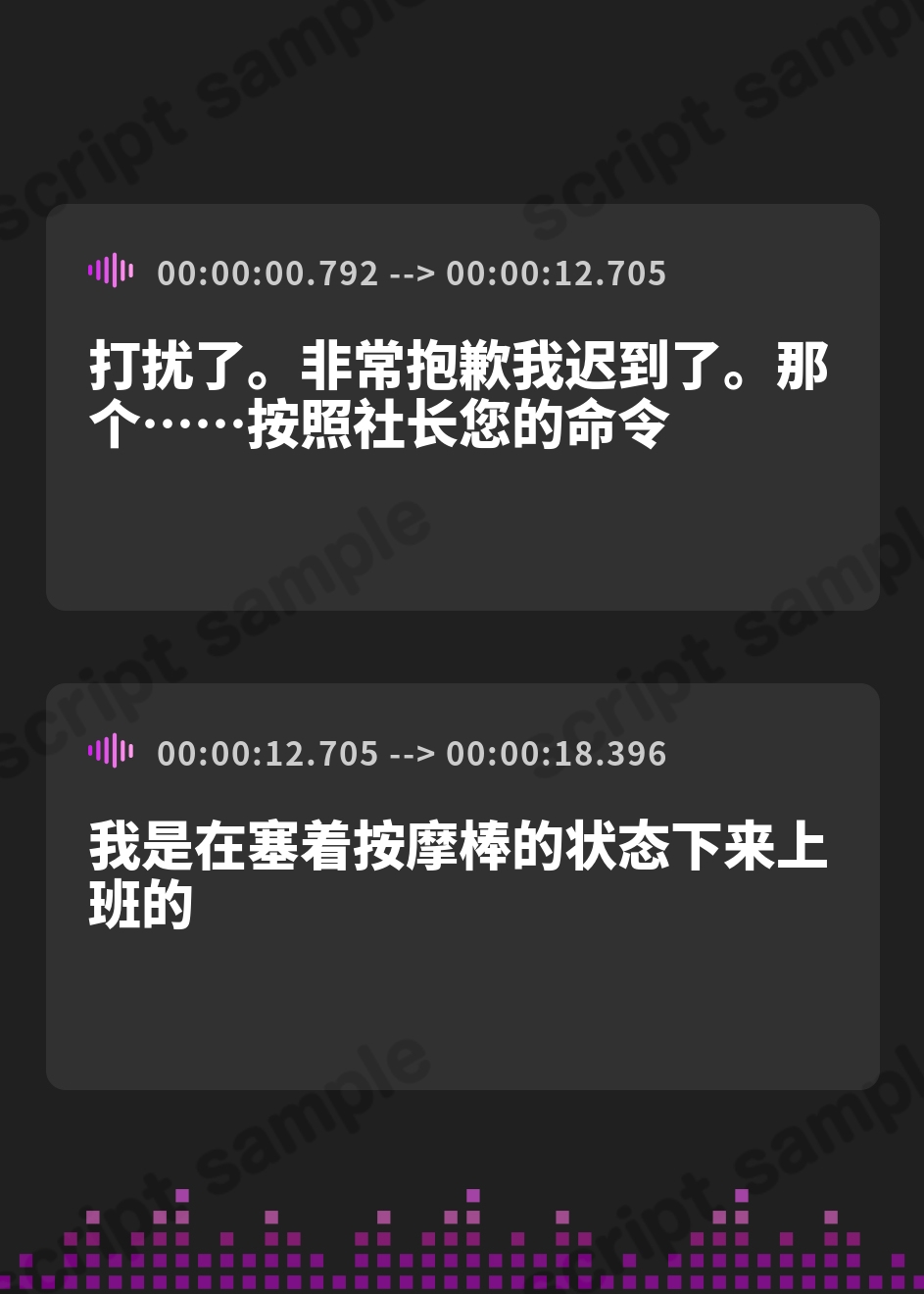 【簡体中文版】【オホ声】社長専用の肉便器が社長室で性処理中出しセックス – Preview 2