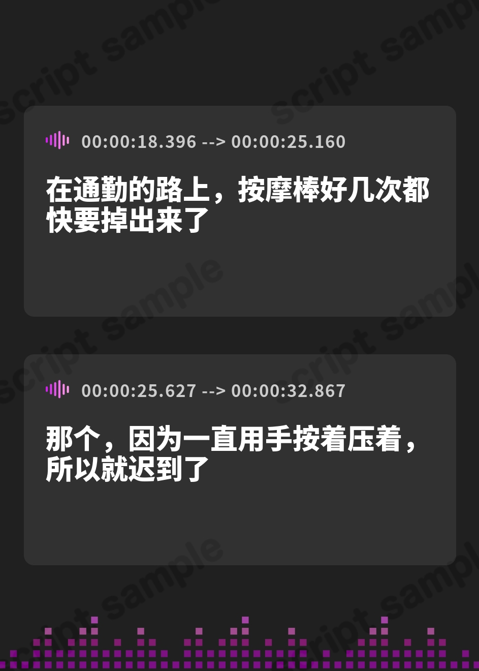 【簡体中文版】【オホ声】社長専用の肉便器が社長室で性処理中出しセックス – Preview 3