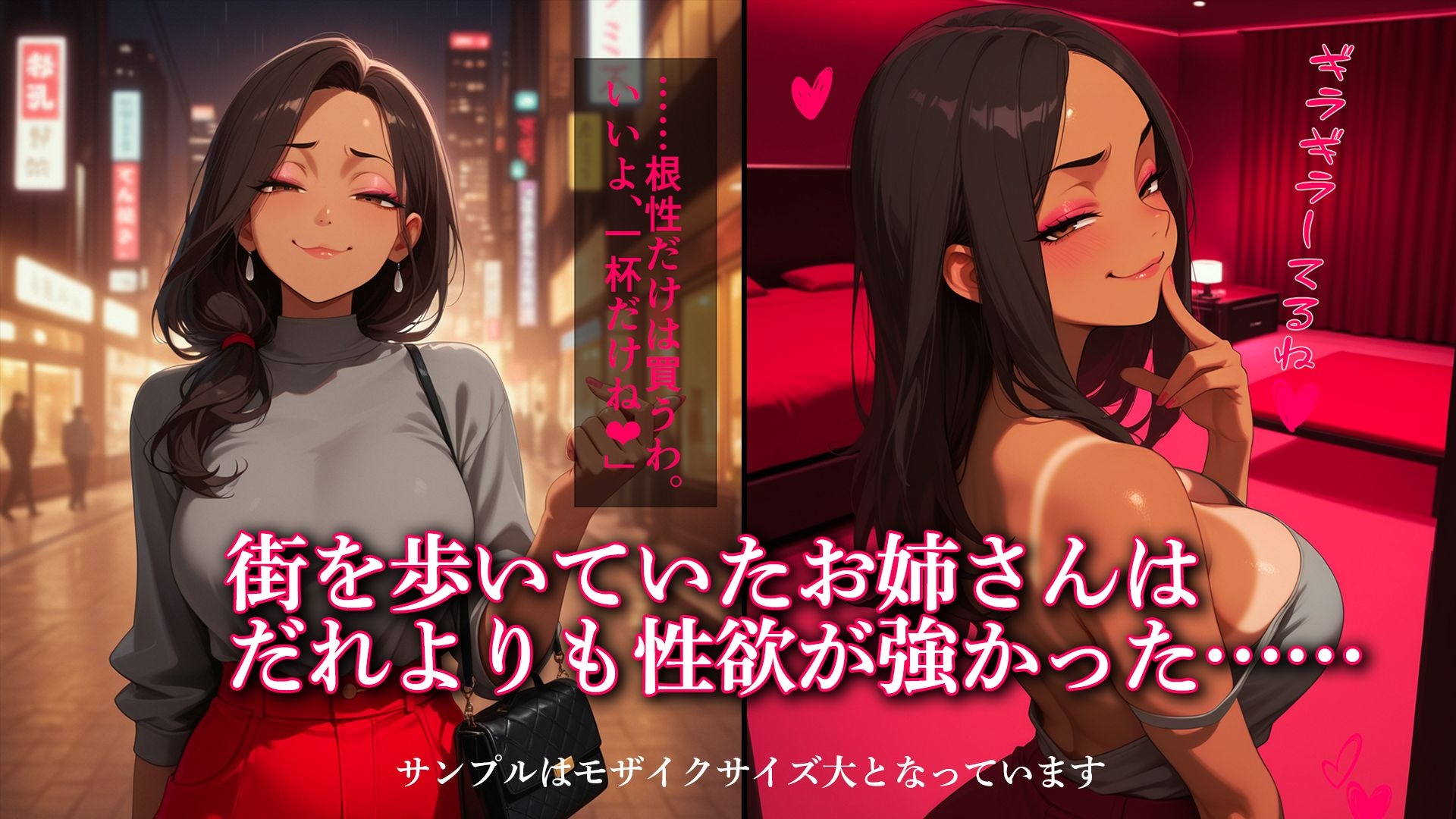 溢れ出る情欲を押さえきれない強欲お姉さん(27) – Preview 2
