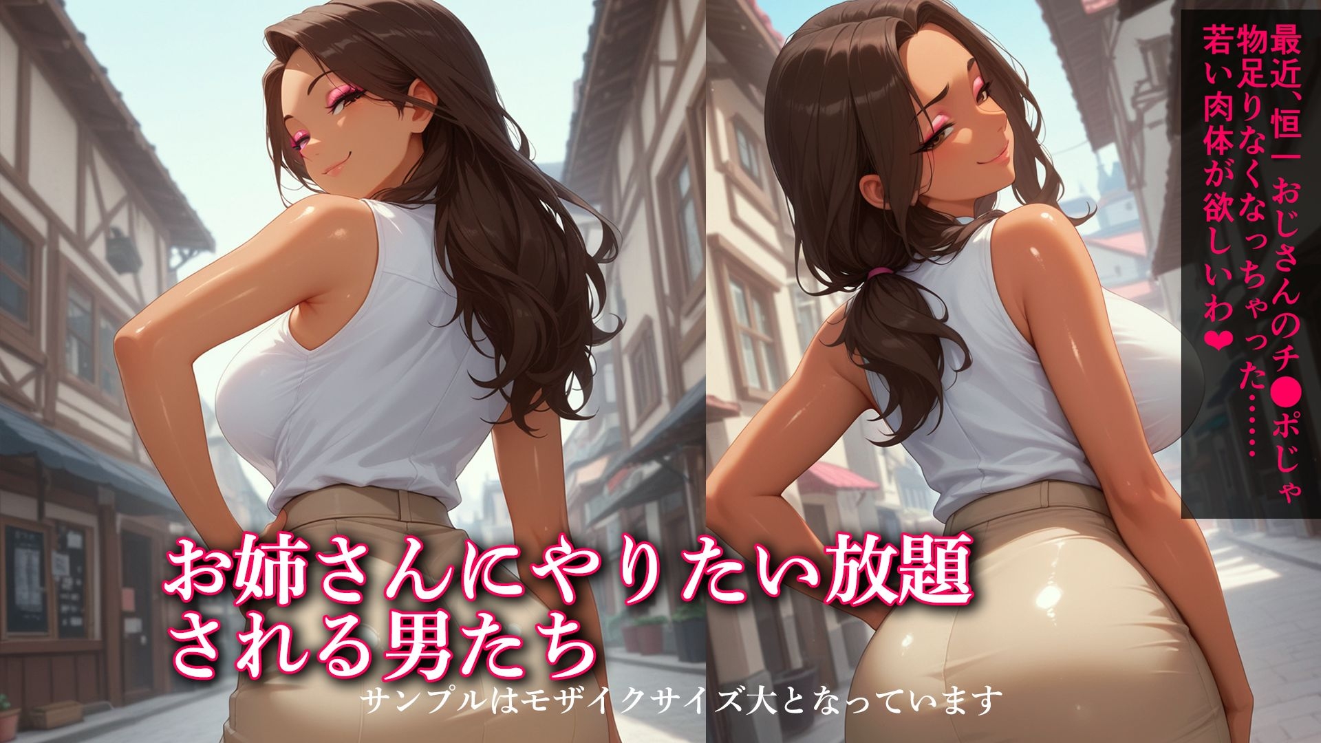 溢れ出る情欲を押さえきれない強欲お姉さん(27) – Preview 5