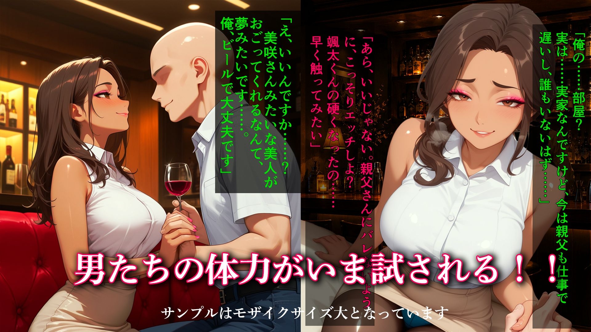 溢れ出る情欲を押さえきれない強欲お姉さん(27) – Preview 6