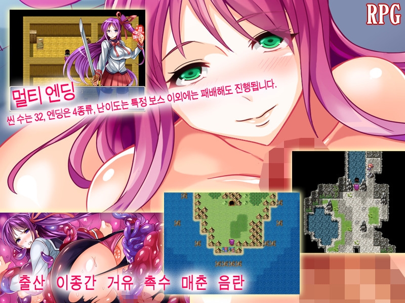 퇴마검사 NANA～청록색의 퇴마사～ – Preview 3