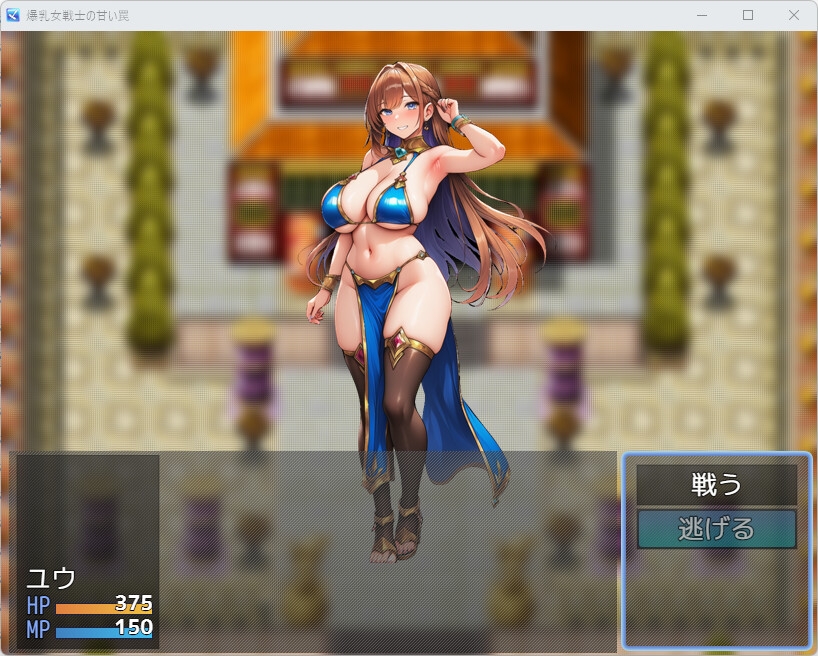 誘惑に負けて金蹴りされるRPG – Preview 2