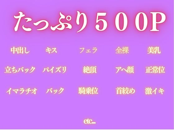 マッチングアプリ 出会ってその日に堕ちるメス10人 – Preview 4