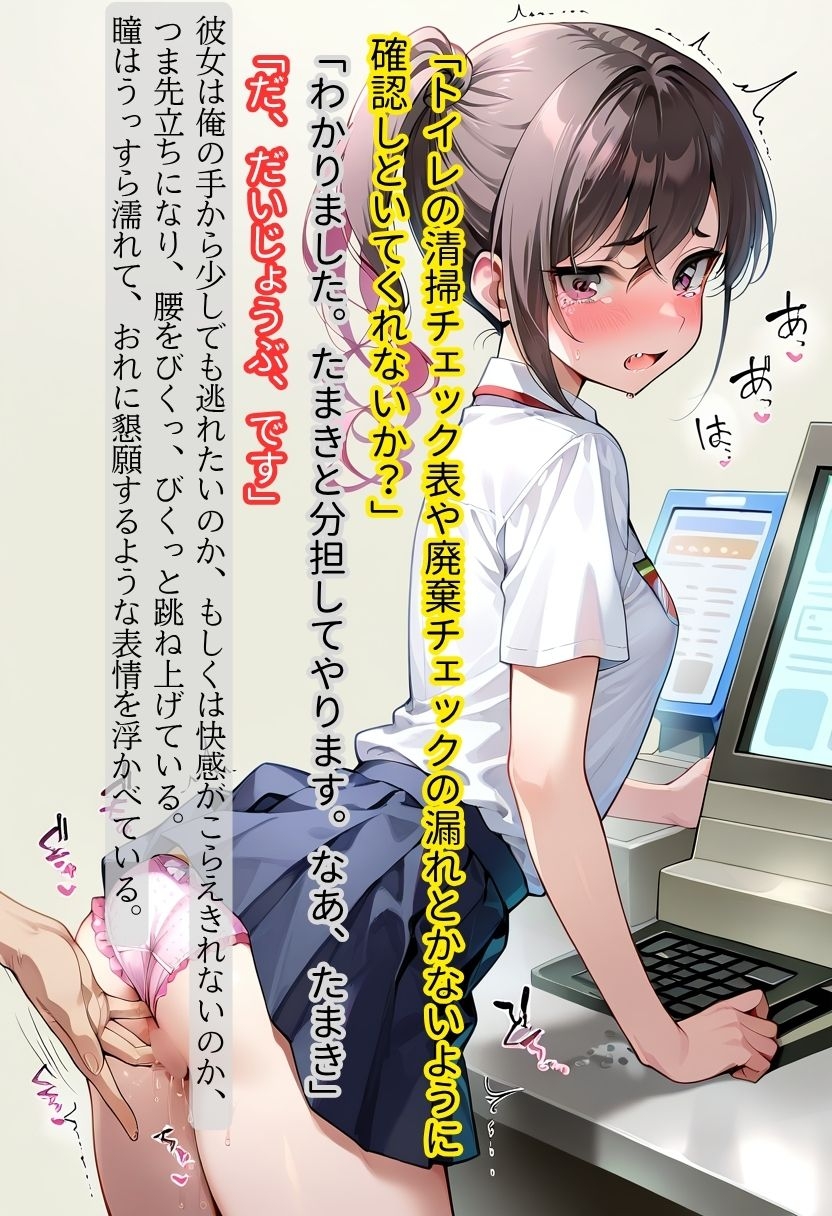 コンビニのたまきちゃん vol2