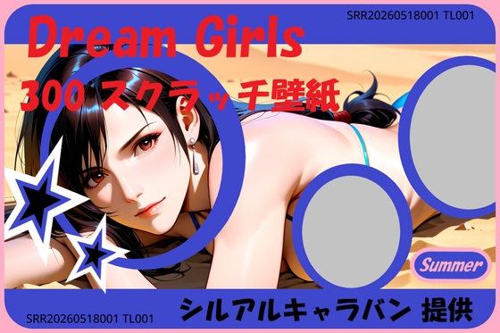 300スクラッチ壁紙