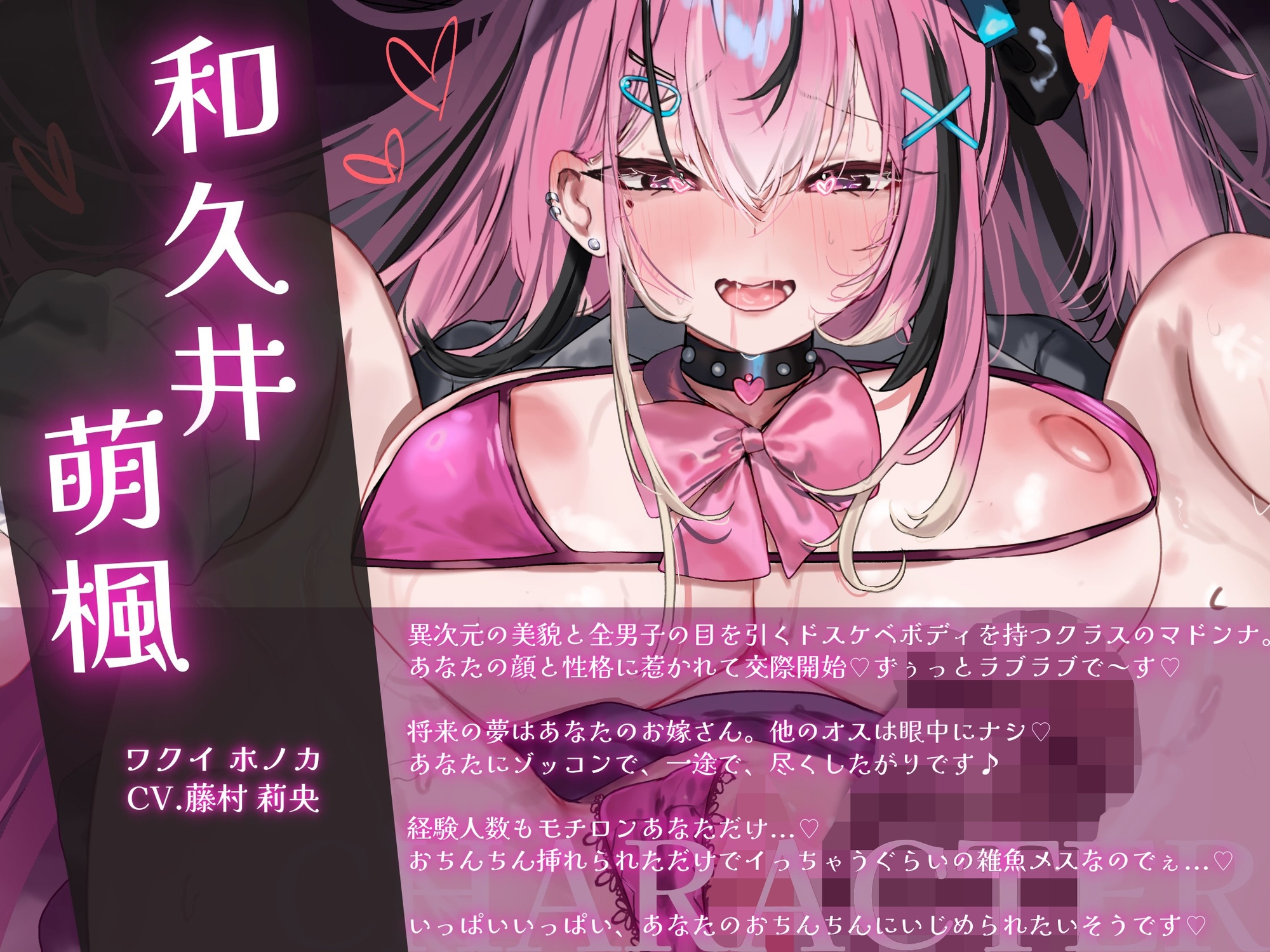 クラスで一番可愛いギャル彼女と初めてのお泊まりでトロ甘幸せラブラブエッチする話 – Preview 4