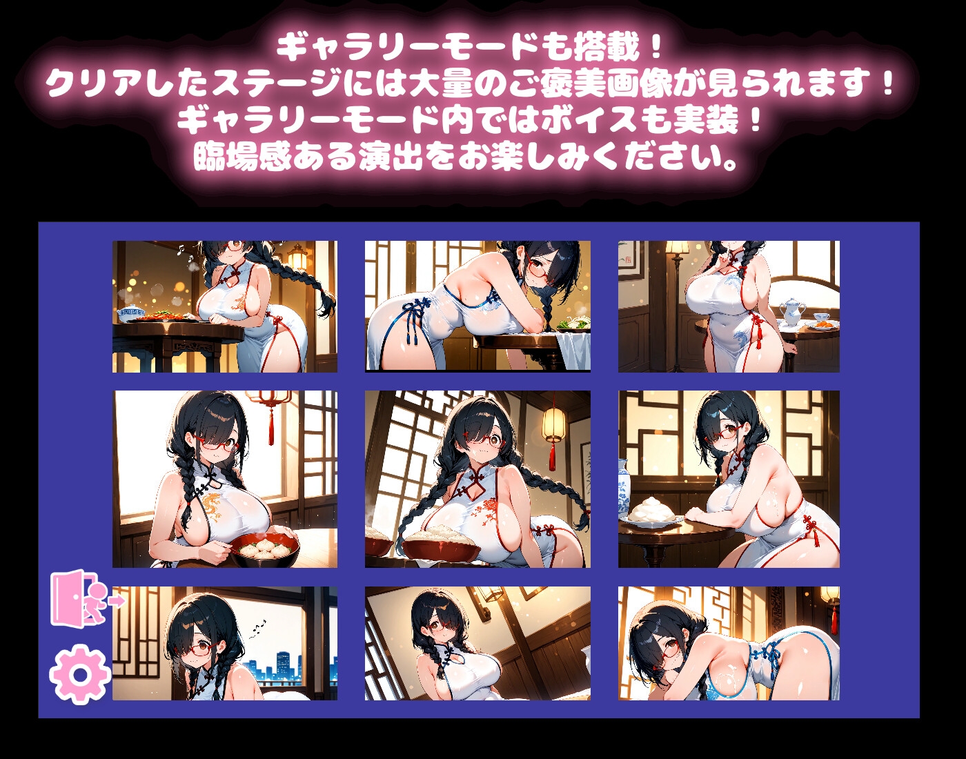 どきどき麻雀ソリティア 桃色パラダイス Vol.6 森堂ゆめ編