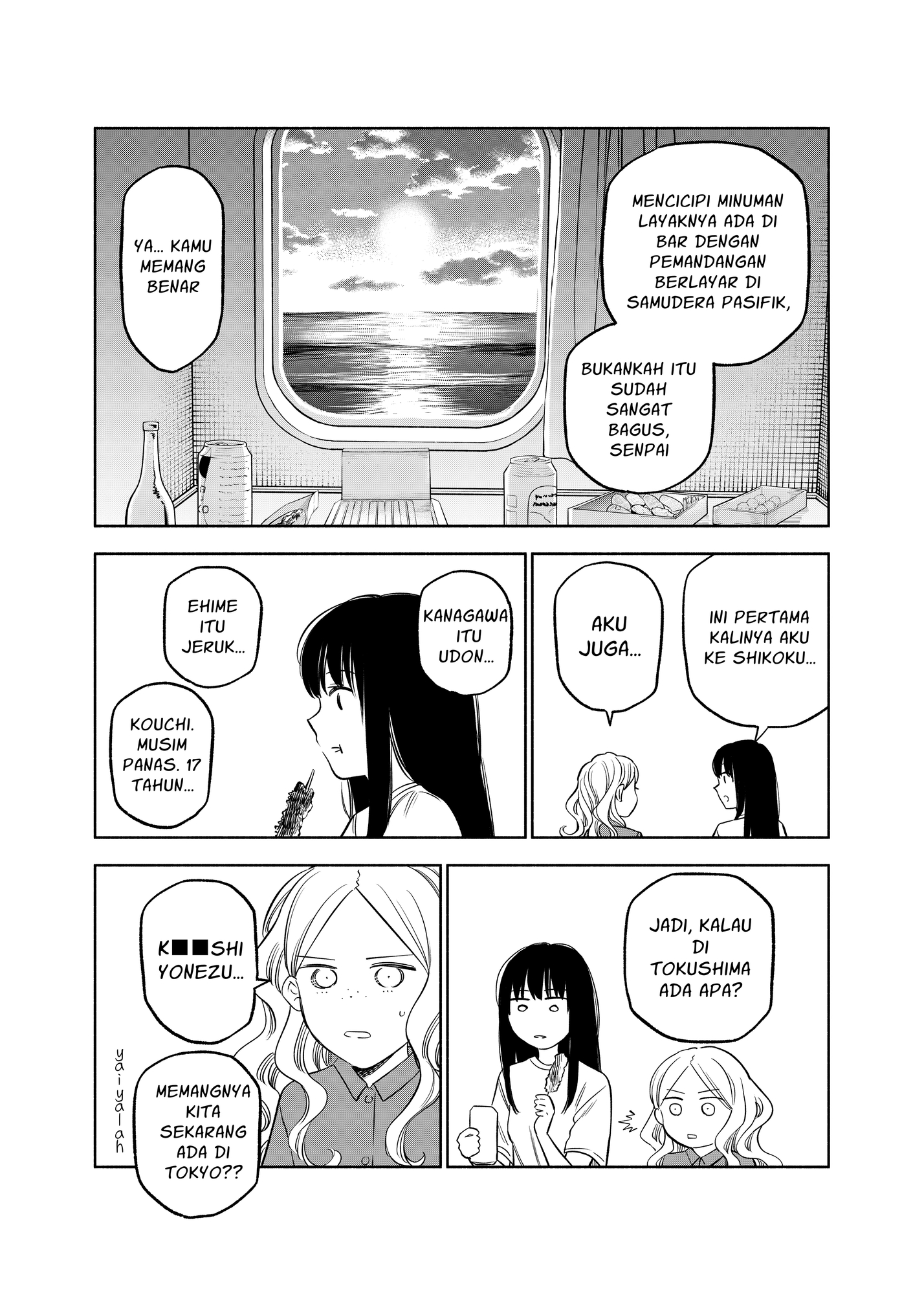 【インドネシア語版】もっと！ふたりエスケープ その5 オーシャンフェリーでエスケープ編
