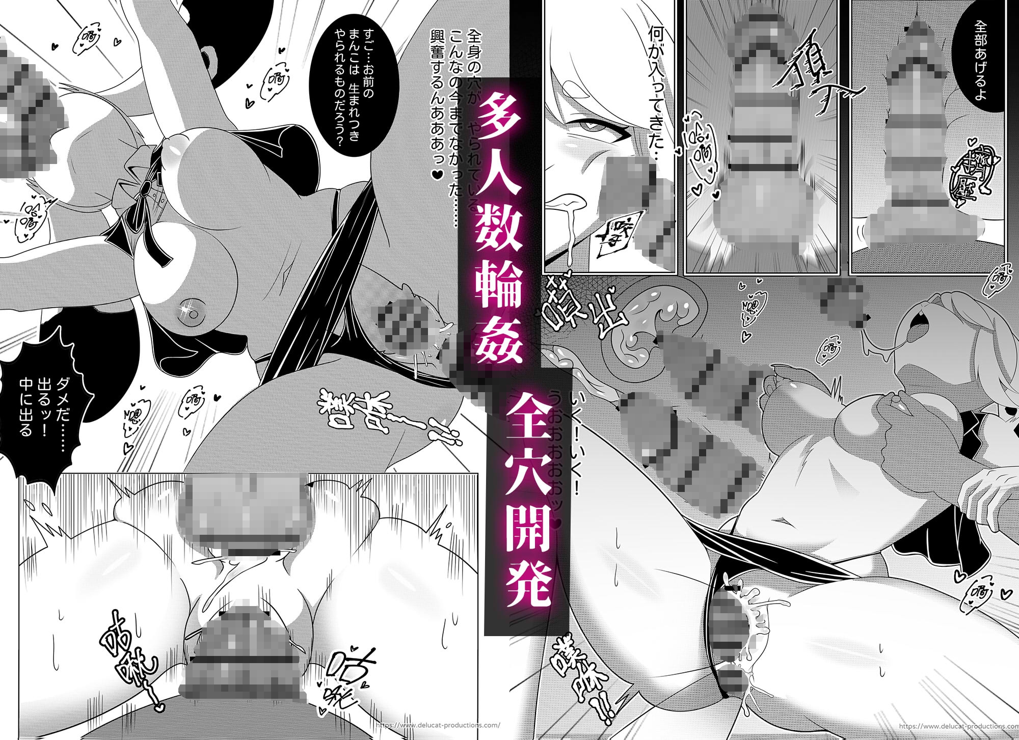 人外娘ラフリィ(1) 肉欲クラブ輪○中 – Preview 5