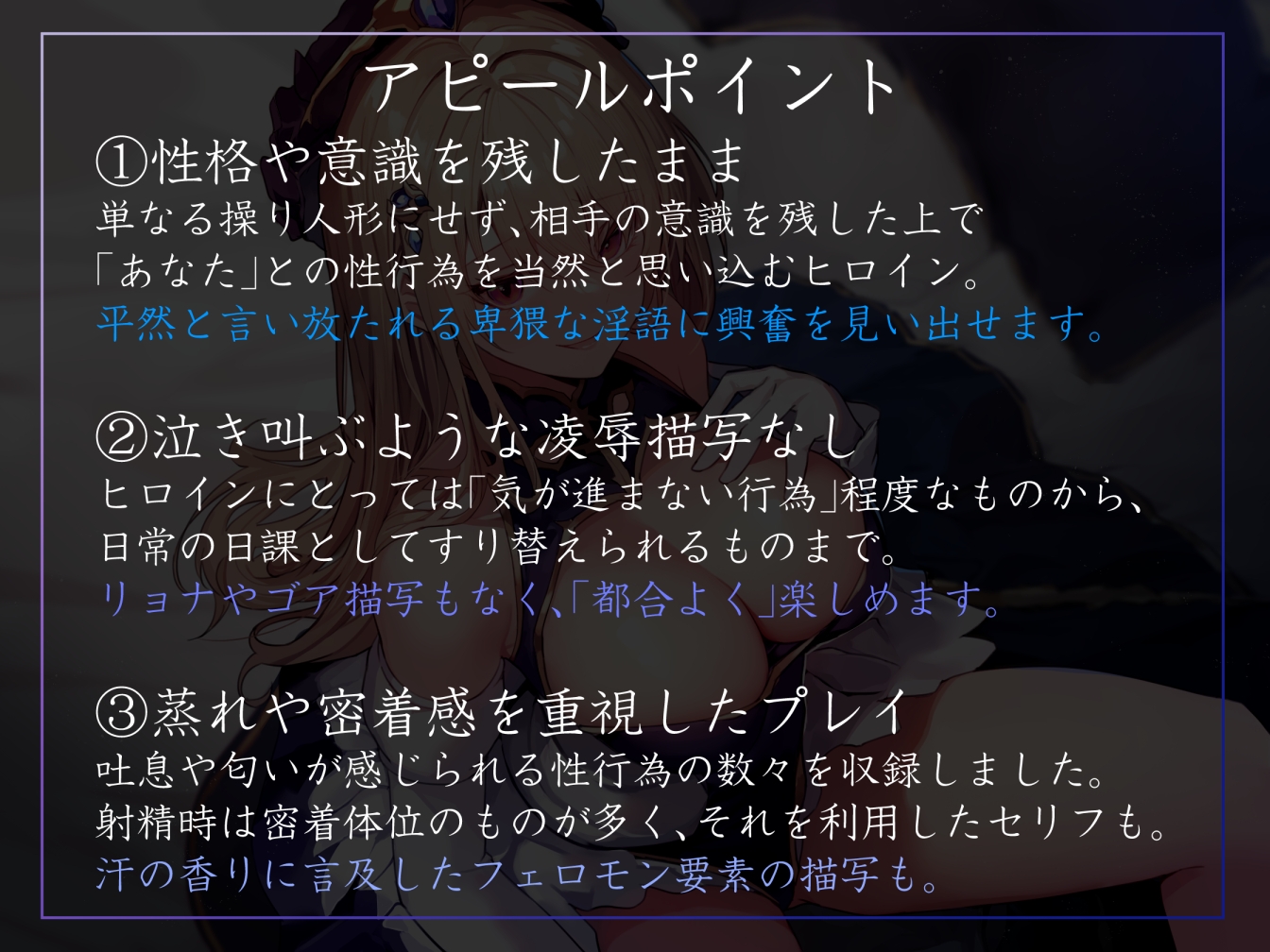 【常識改変特化】華やかな仕事の裏で悪事を働く美人宝石商の意識を改変し、高圧的な態度のまま平然と生ハメおまんこえっちを要求できるように【凌◯なし・マゾ責めあり】
