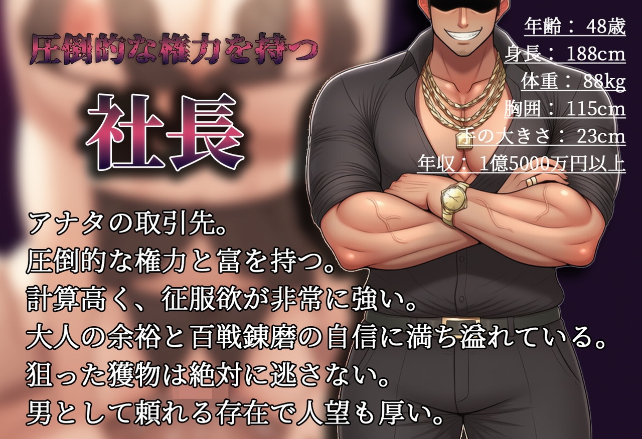 【妻寝取らせ】歪んだ性癖でアナタの敵わない強者男に差し出された妻のアヘ声～抗えぬ極太チンポと絶望の托卵録音～ – Preview 5