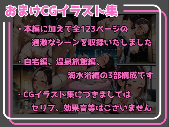 純粋無垢な俺の嫁が子供が欲しいと言い出したので終わらない交尾生活をプレゼントすることにしました