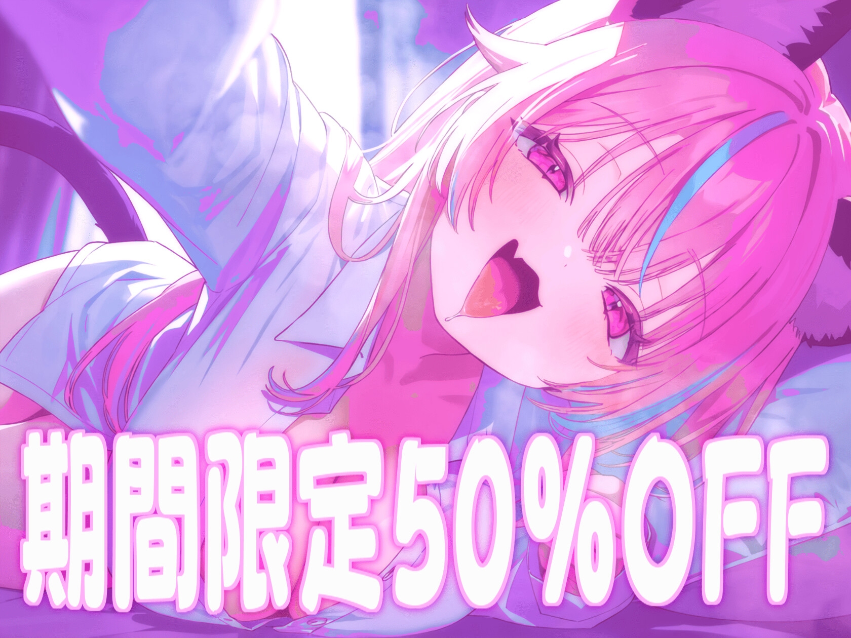 【耳アナの深層をねっとり責め続ける!!】16時間超★甘い吐息も絡まる舌も全部感じる…耳舐め猫のぐっぽりねりねりライフが止マラんっ!!【KU100&黒耳】 – Preview 2