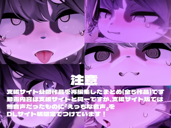 【緊縛拘束】ケモショタ搾精工口アニメ5本セット【Chaloくん】 – Preview 11