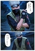 【1】ツナデとカカシの 誰も知らない夜の極秘任務♡Vol.1