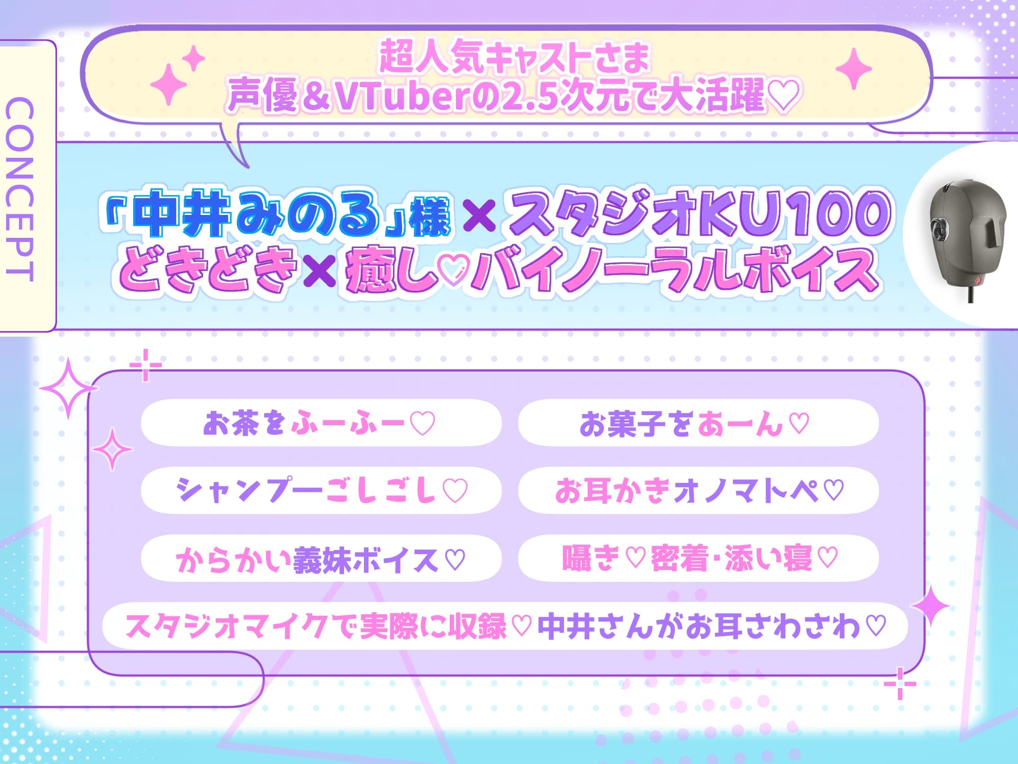 【添い寝密着❎混浴シャンプー❎耳かき】小悪魔♡義妹と…ふたりきり♡和室・お祭り・お風呂で…どきどき温泉旅行♡【好きって言ったら負けゲーム♡】 – Preview 3