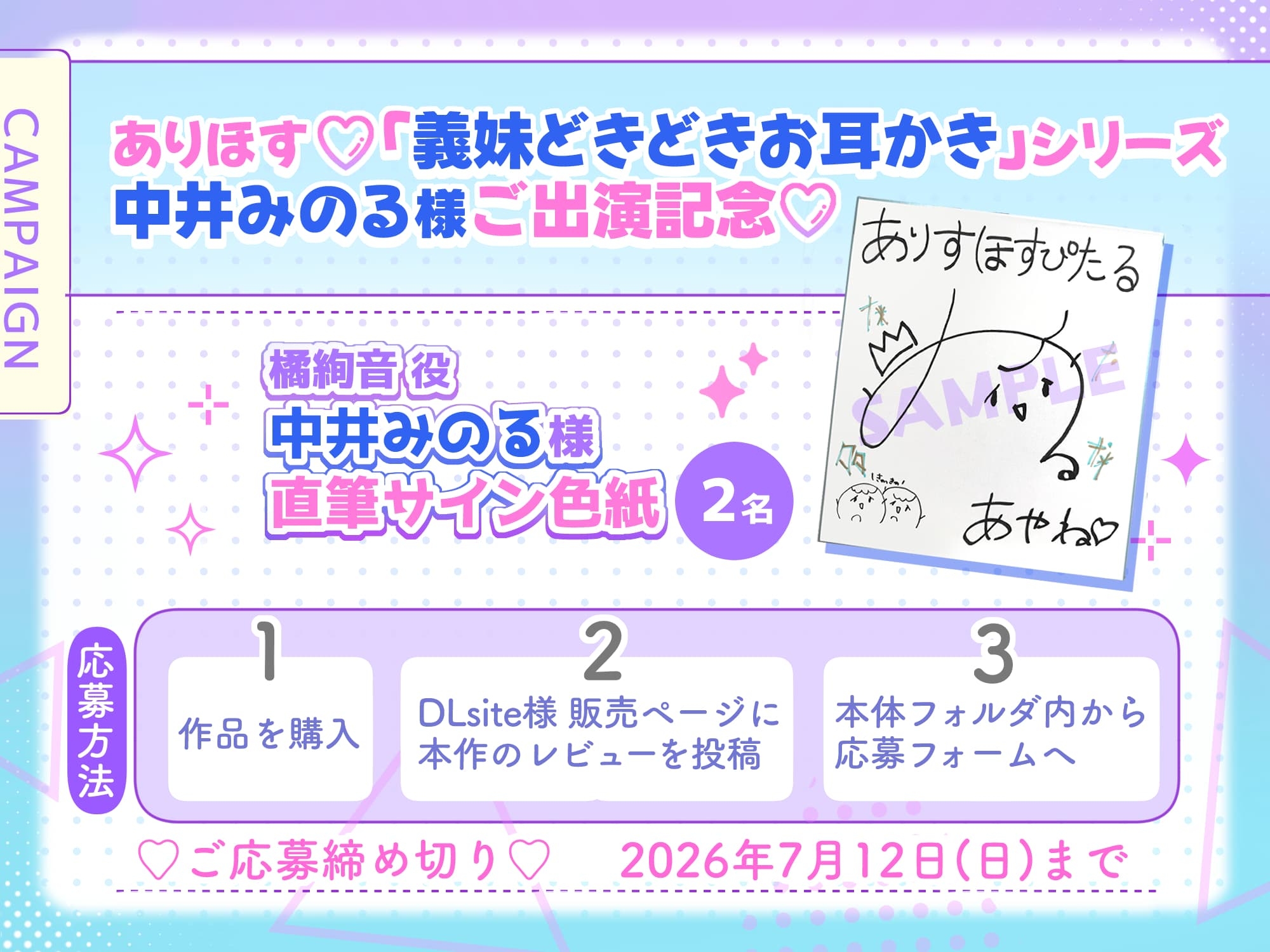 【添い寝密着❎混浴シャンプー❎耳かき】小悪魔♡義妹と…ふたりきり♡和室・お祭り・お風呂で…どきどき温泉旅行♡【好きって言ったら負けゲーム♡】 – Preview 8
