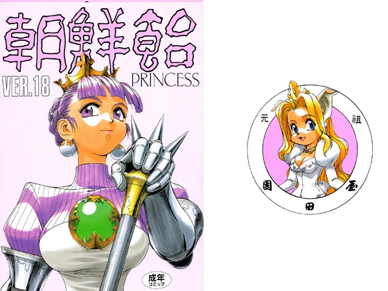 朝鮮飴 VER,18.0エコノミー – main preview