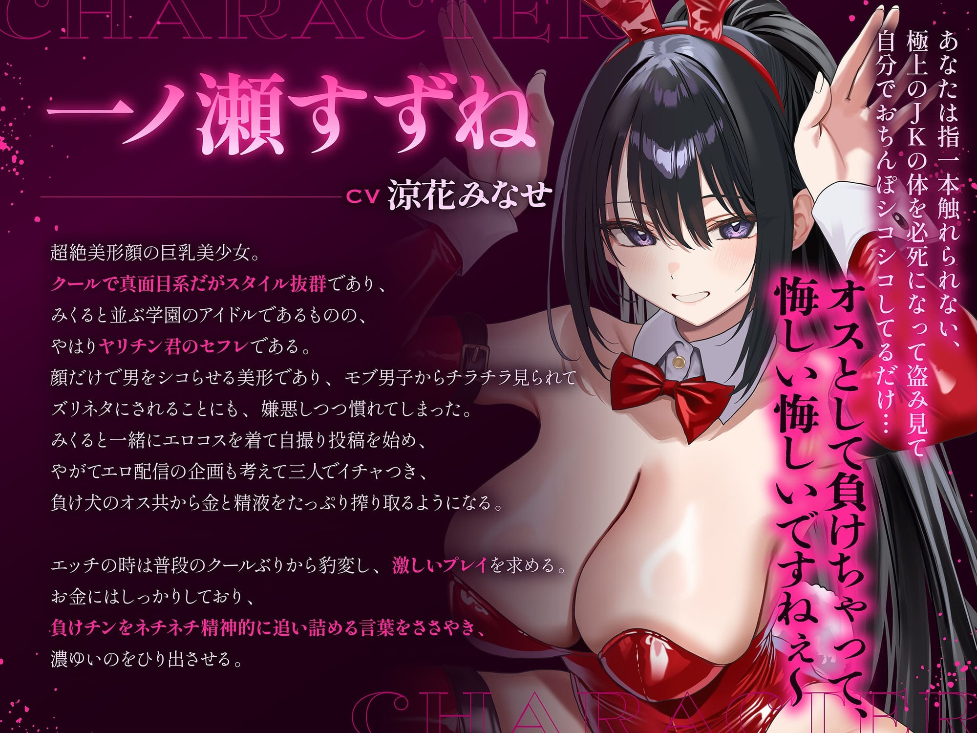 【3時間！超露悪的/脳破壊系ASMR】ヤリチン君と負けチン君。セックス格差を教えてあげる♪【優越感⇄劣等感/心情代弁】