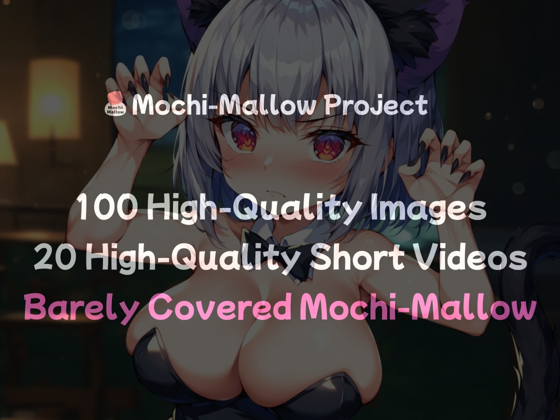 【モチマロ(8)】見せつけバニースーツ！銀髪ツンデレネコ娘♡【CG集+ショート動画】 – Preview 2