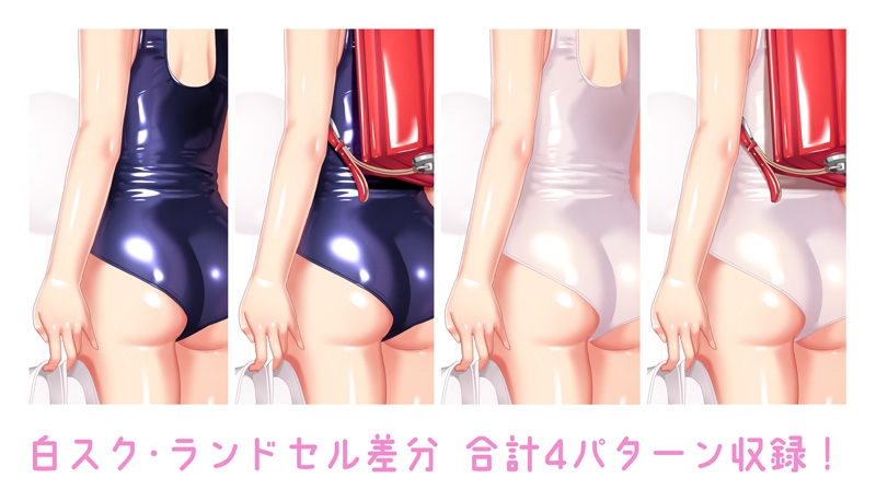 サークルカットの子にスク水を着せてみた 上履き編 – Preview 5