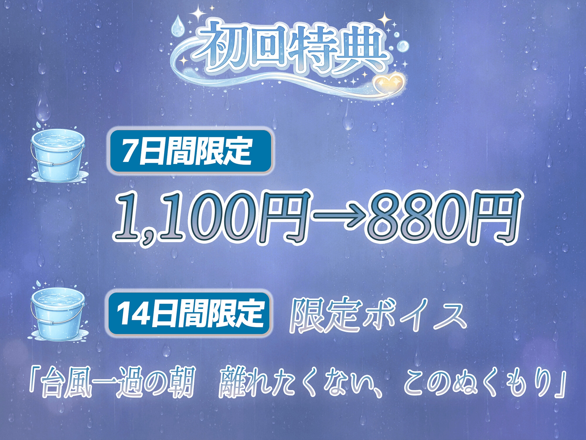 【KU100】雨音×密着「台風が怖いの…今日泊まっていって…?」弱虫な隣人お姉さんの恐怖を快感に…。 – Preview 6