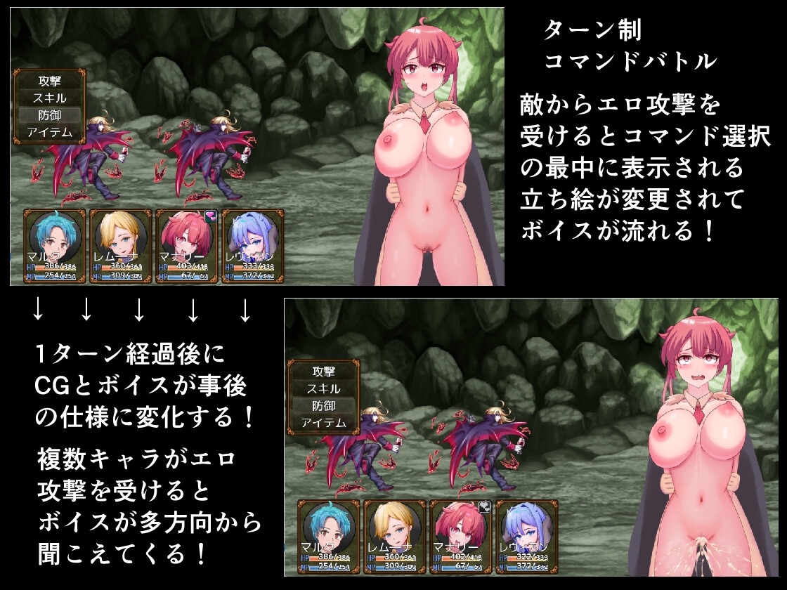 勇者と邪神のデスティニーII – Preview 3