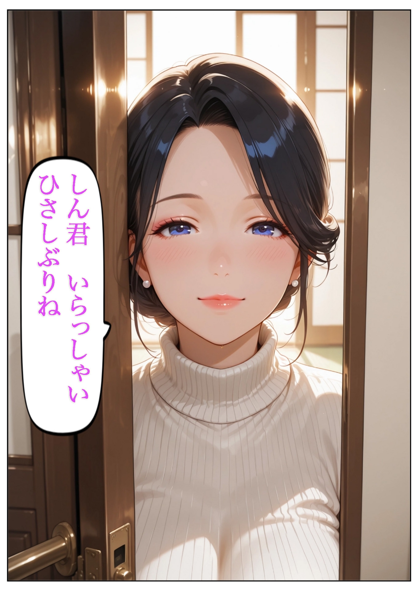 むっちり未亡人 野外露出編 『前川あきこ Vol.01』