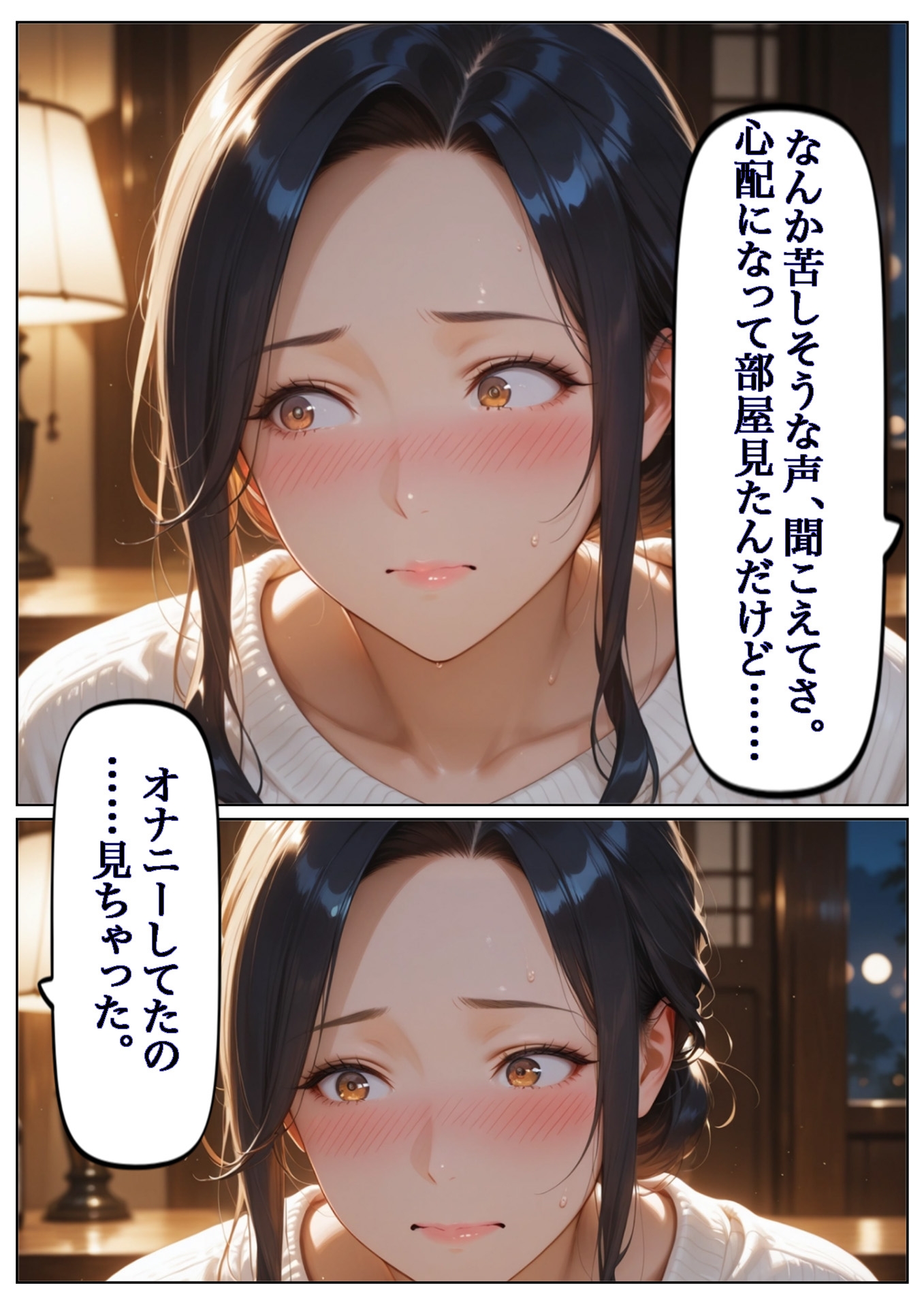 むっちり未亡人 野外露出編 『前川あきこ Vol.01』