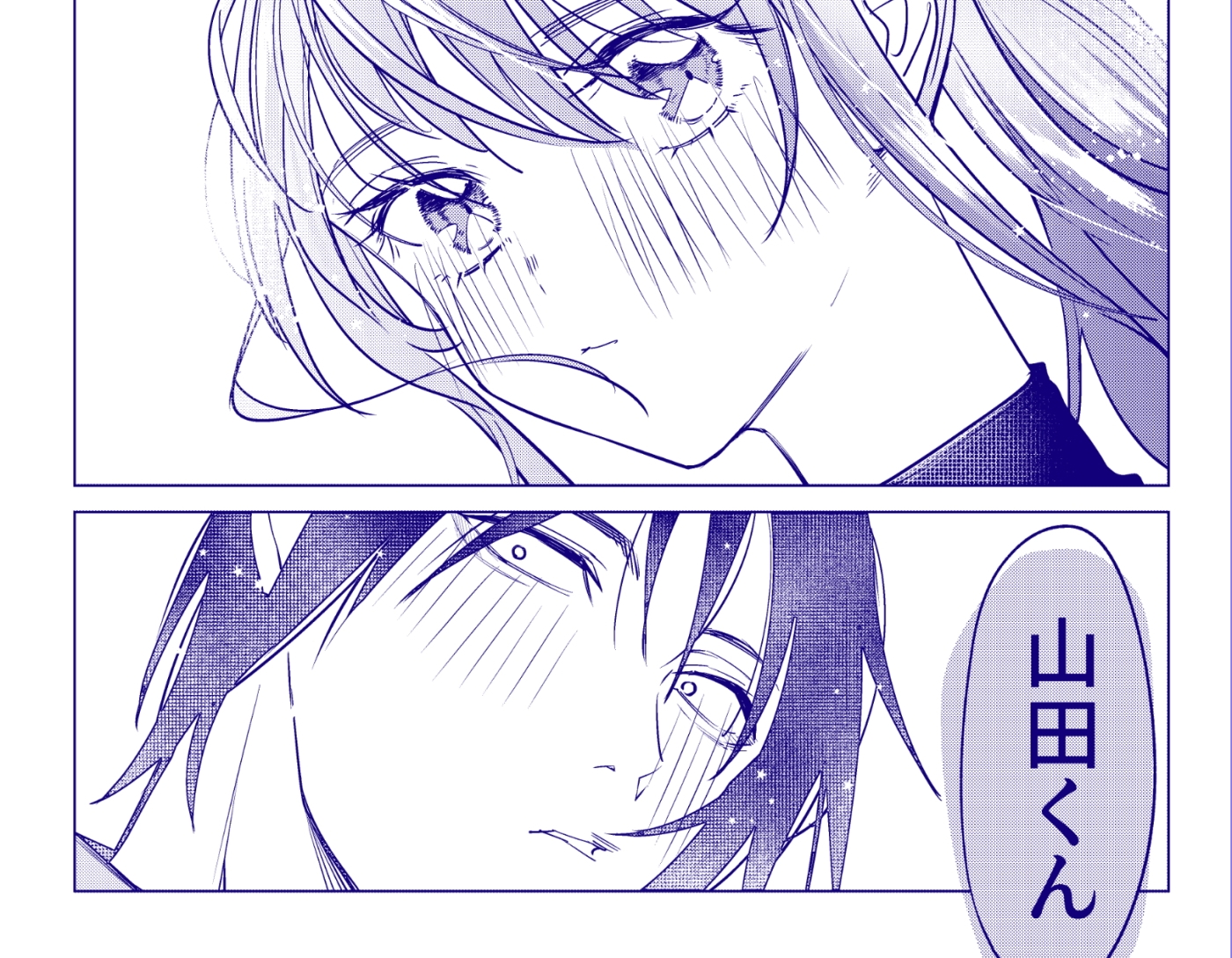 恋人未満の横乳妹はオカルト男と恋をする – Preview 8