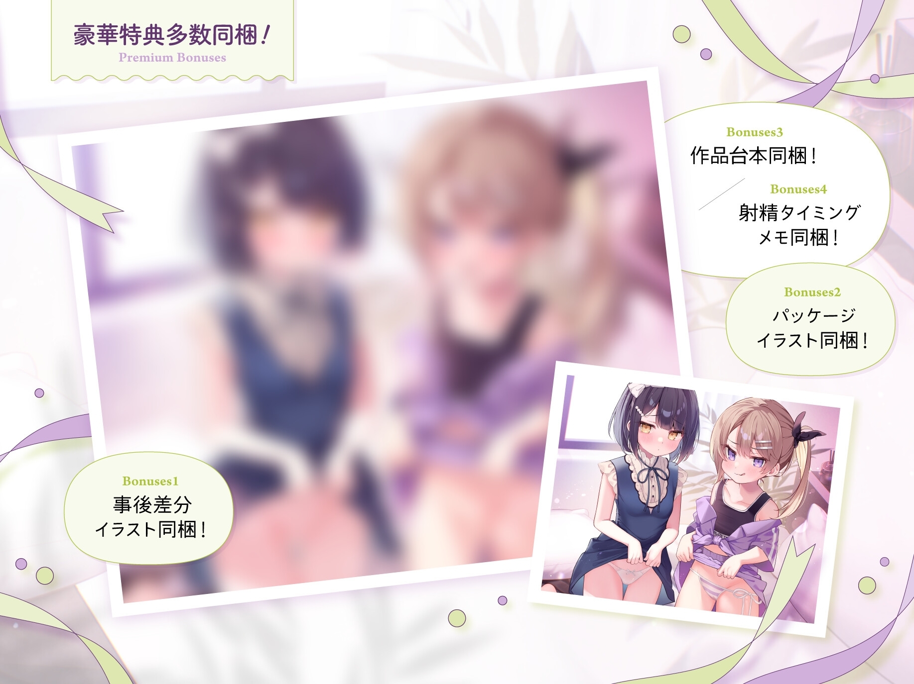 ありあと真白～彼女を差し置いて妹とセックス練習！?禁忌から始まる純愛ぷにまんハーレム～【寝ている横でフェラ抜き/実妹まんこで筆おろし/彼女とゴム無し子作り交尾】 – Preview 6