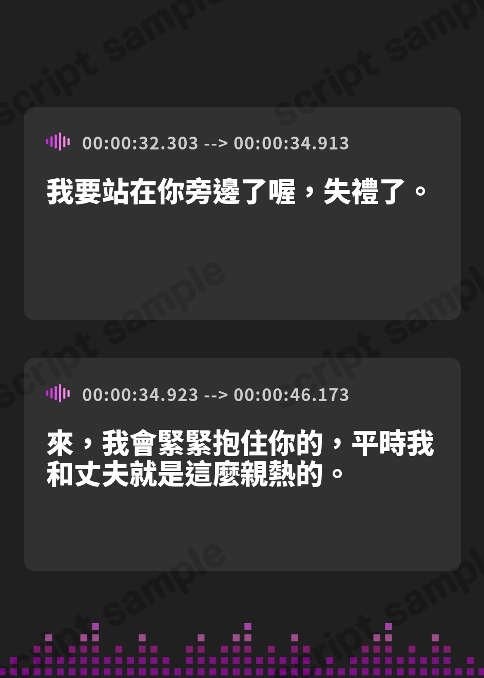 【繁体中文版】寝取らせ屋の記録2 ～イケメン王子様系妻編～
