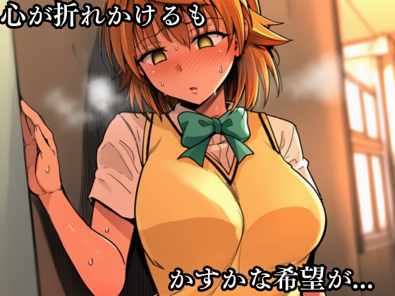 猿山の逆襲5 〜こんなにヒロインがいるなら1人くらい寝取ってもいいよな?〜 – Preview 4