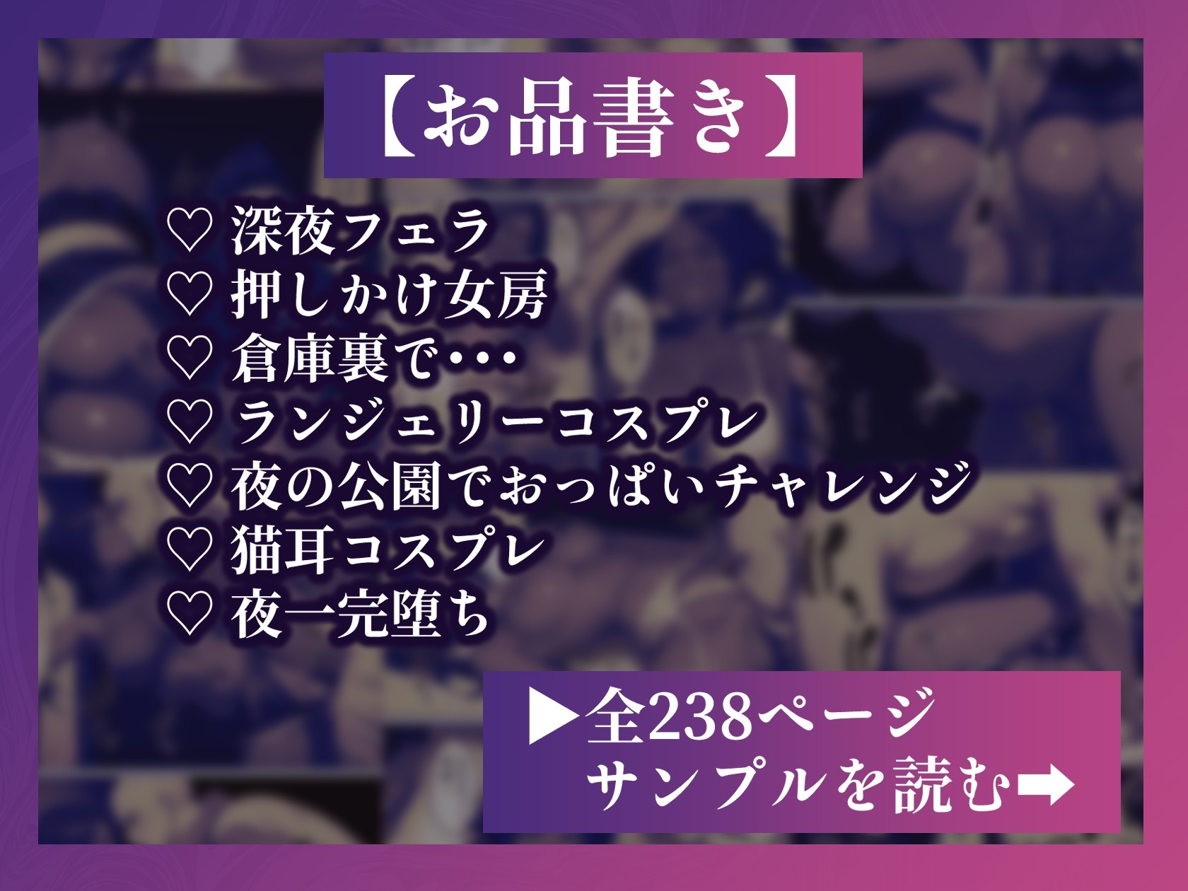 夜一さんが僕の霊圧で発情するなんて聞いてません！！ – Preview 2