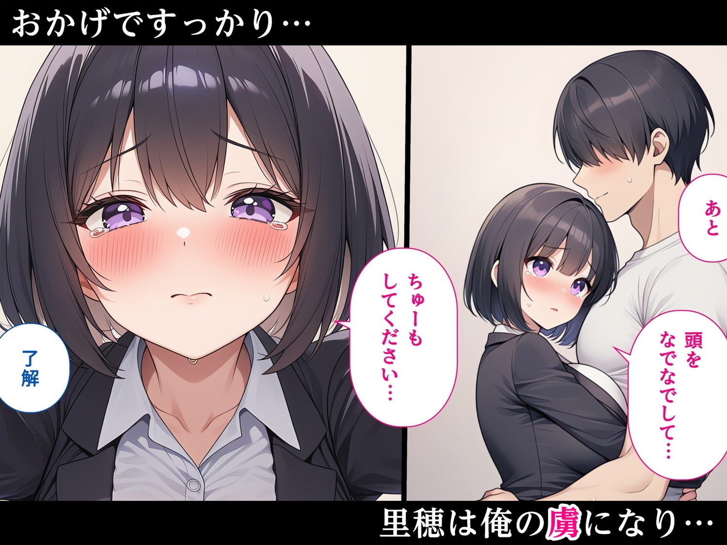 お隣の就活生になぜかめちゃくちゃ慕われ宅飲みしているうちにいい感じになって毎日エロいことをしまくるようになる話〜イチャラブ生活編〜 – Preview 5