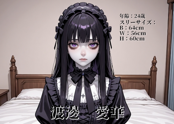 1vs100ハメ撮り中だし乱交【メンヘラアイドル編】 – Preview 4