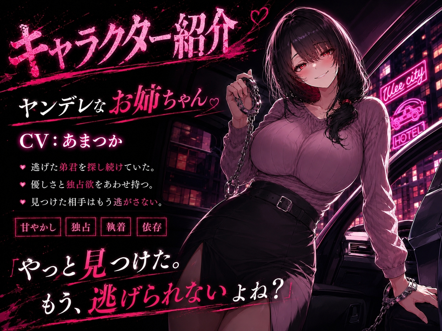 RE:BROTHER – Preview 2