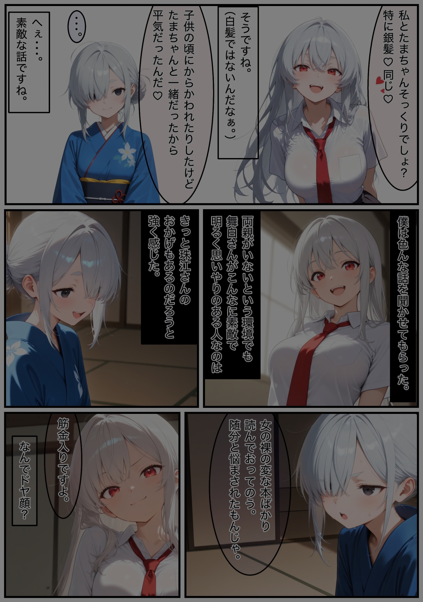 若返ってしまったたまえさんが時間と身体を持て余し何日も何日も陰鬱なオナニーで快感を貪る話