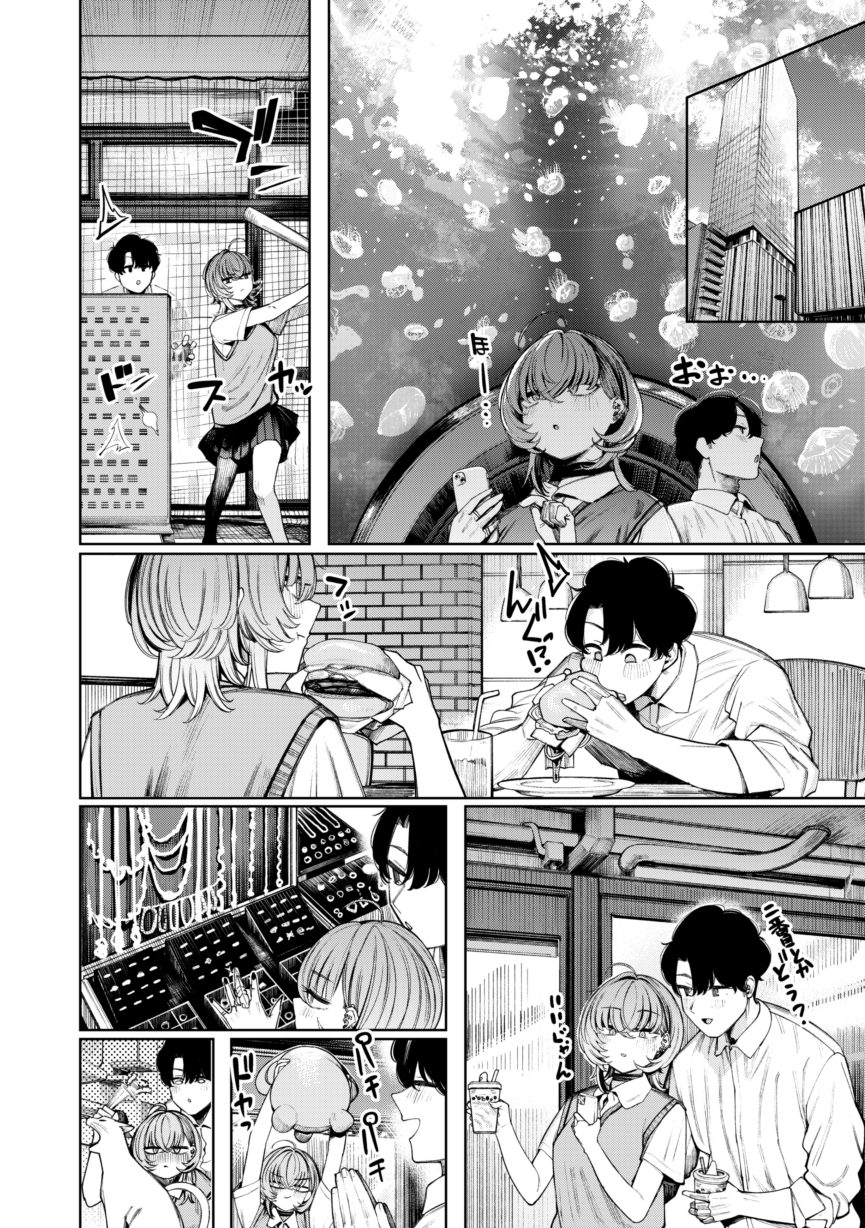 不良っぽい彼女とダラダラ制服デートしたい。 – Preview 2