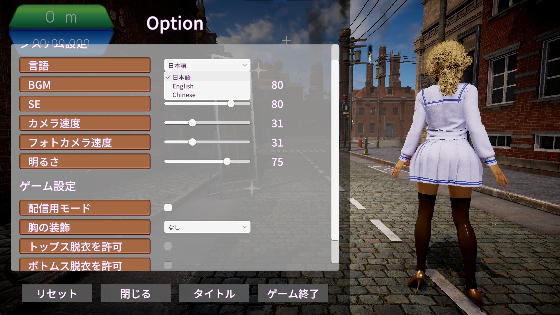 Dress Up – Preview 7