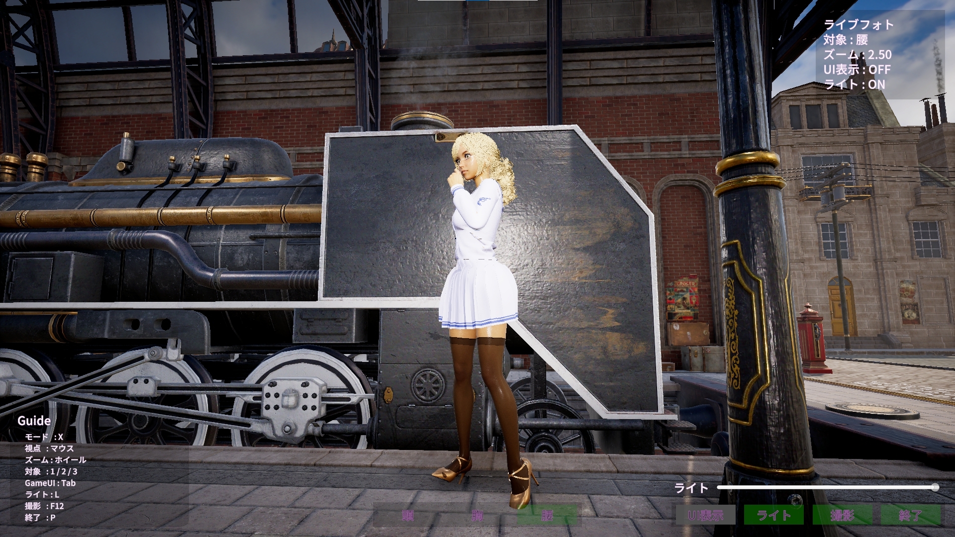 Dress Up – Preview 8