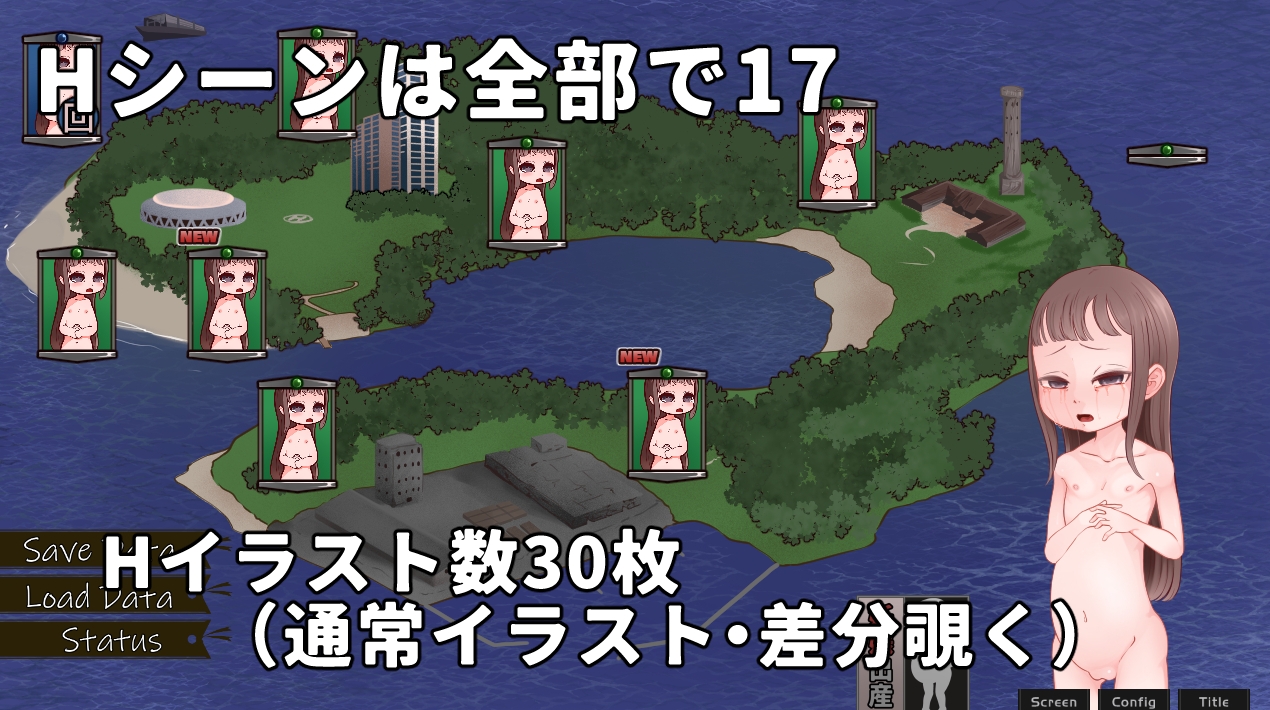 みかちゃんと！あかちゃん産まなきゃ出られない島 – Preview 4