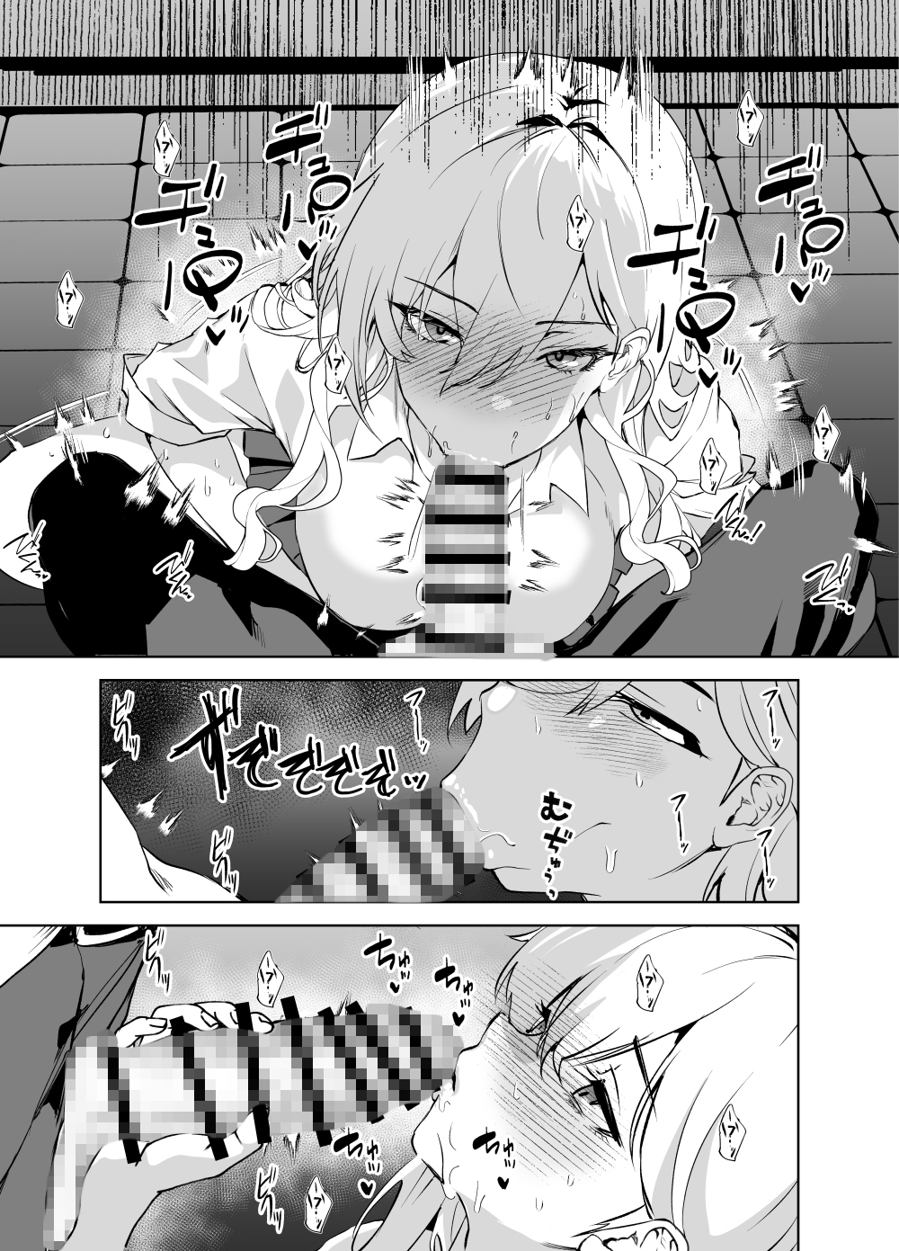 カースト上位のクラスのギャルと. – Preview 5