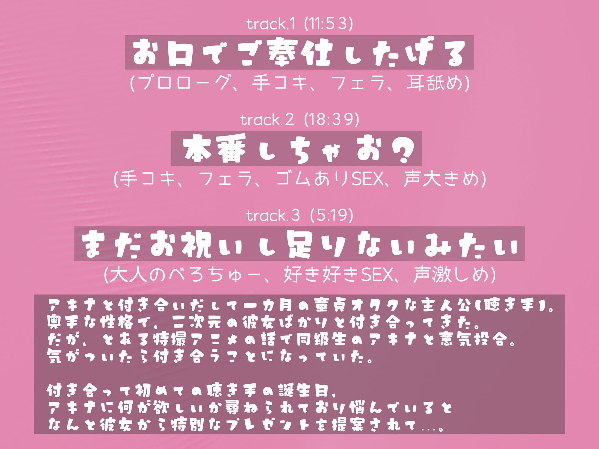 【KU100】誕プレ！サポートに筆おろし♡ ～大好きな彼女にえっちなこといっぱいされちゃいました！～ – Preview 3