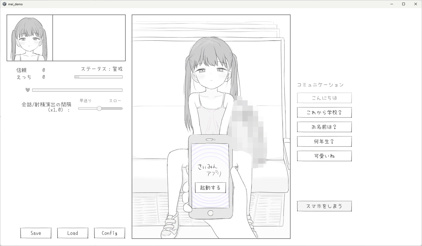 J〇〇 催〇痴〇電車 – Preview 3