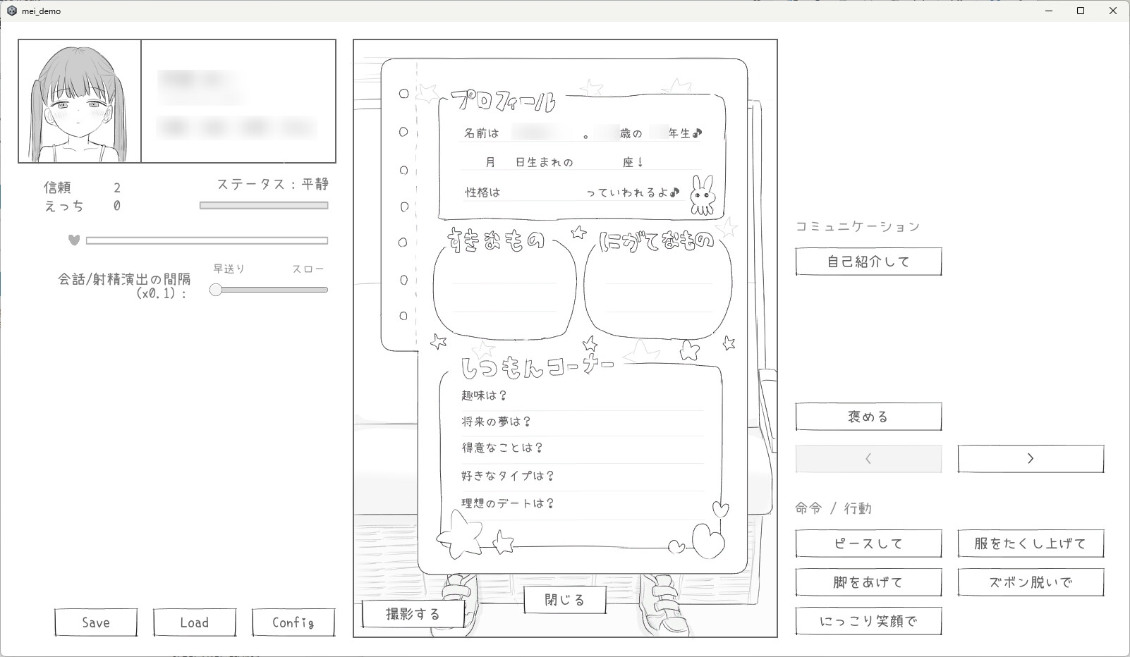 J〇〇 催〇痴〇電車 – Preview 9