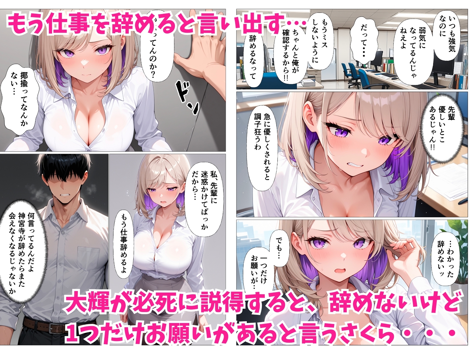 元風俗嬢クールギャルOLをベタ惚れさせて本気汗だくセックスした話