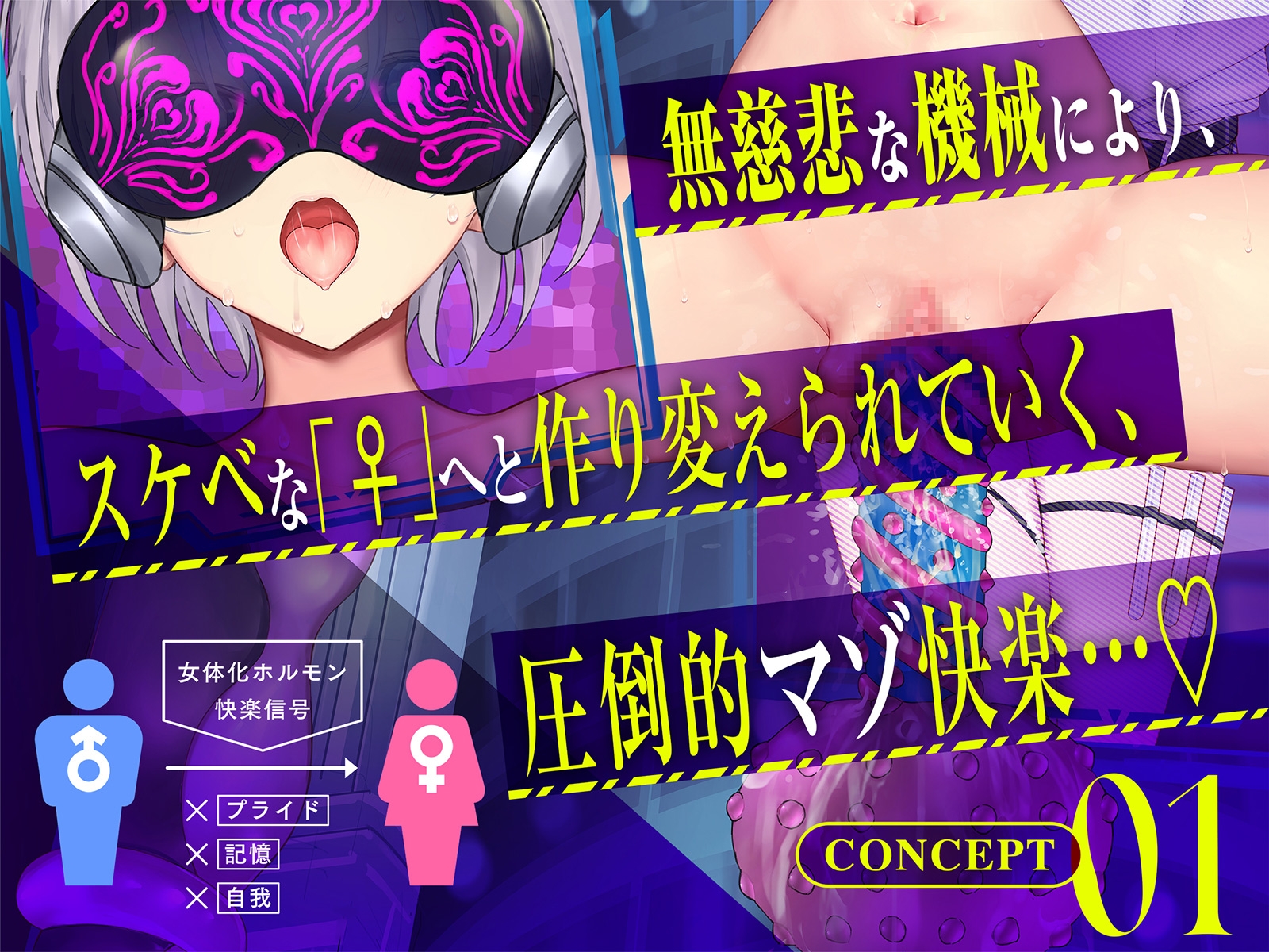 【Live2D動画】強○絶頂実験♀化機姦Vision【復唱メス喘ぎ機械○】 – Preview 5